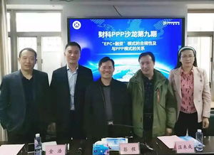 赋能工程咨询新未来 首届全过程工程咨询职业技能培训班顺利开班