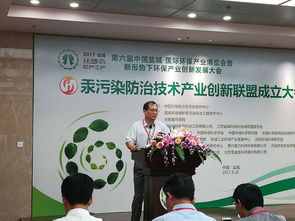 中国科学院北京综合研究中心 工程技术咨询服务赋能科技创新与产业升级