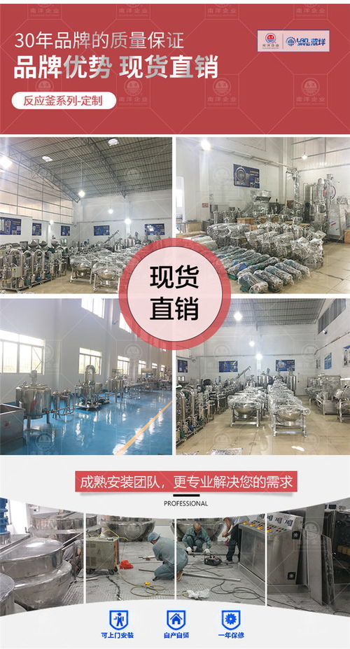 梅州酸奶生产线设备 南洋食品机械引领奶业升级之路